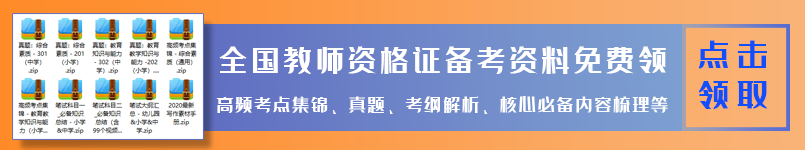 免費領(lǐng)取最新學(xué)習資料